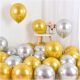 Set 50 Baloane Sidefate 10 Inch (26 cm) – Auriu