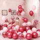 Set 50 Baloane cu Confetti Roșii – 30 cm