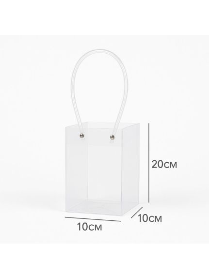Poseta din plastic transparent cu maner tub – 10×10×20 cm